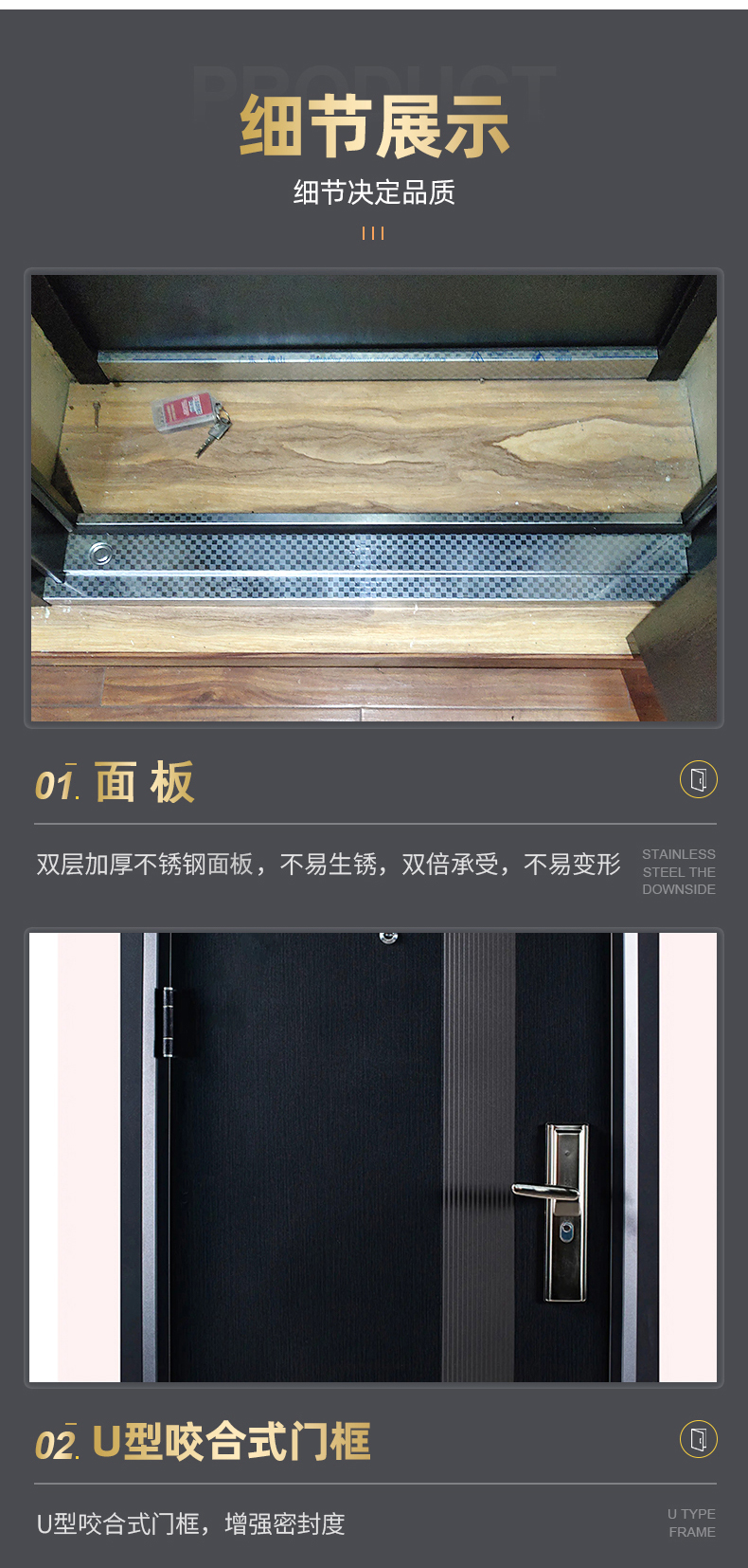 不銹鋼拼接單線02(鋼質入戶防盜門)(圖4) 鋼制入戶門模板7_04.jpg