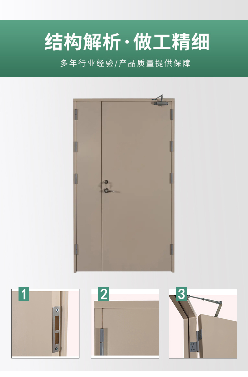 50木質門框 平板木質防火門(圖3) 木質防火門_03.jpg