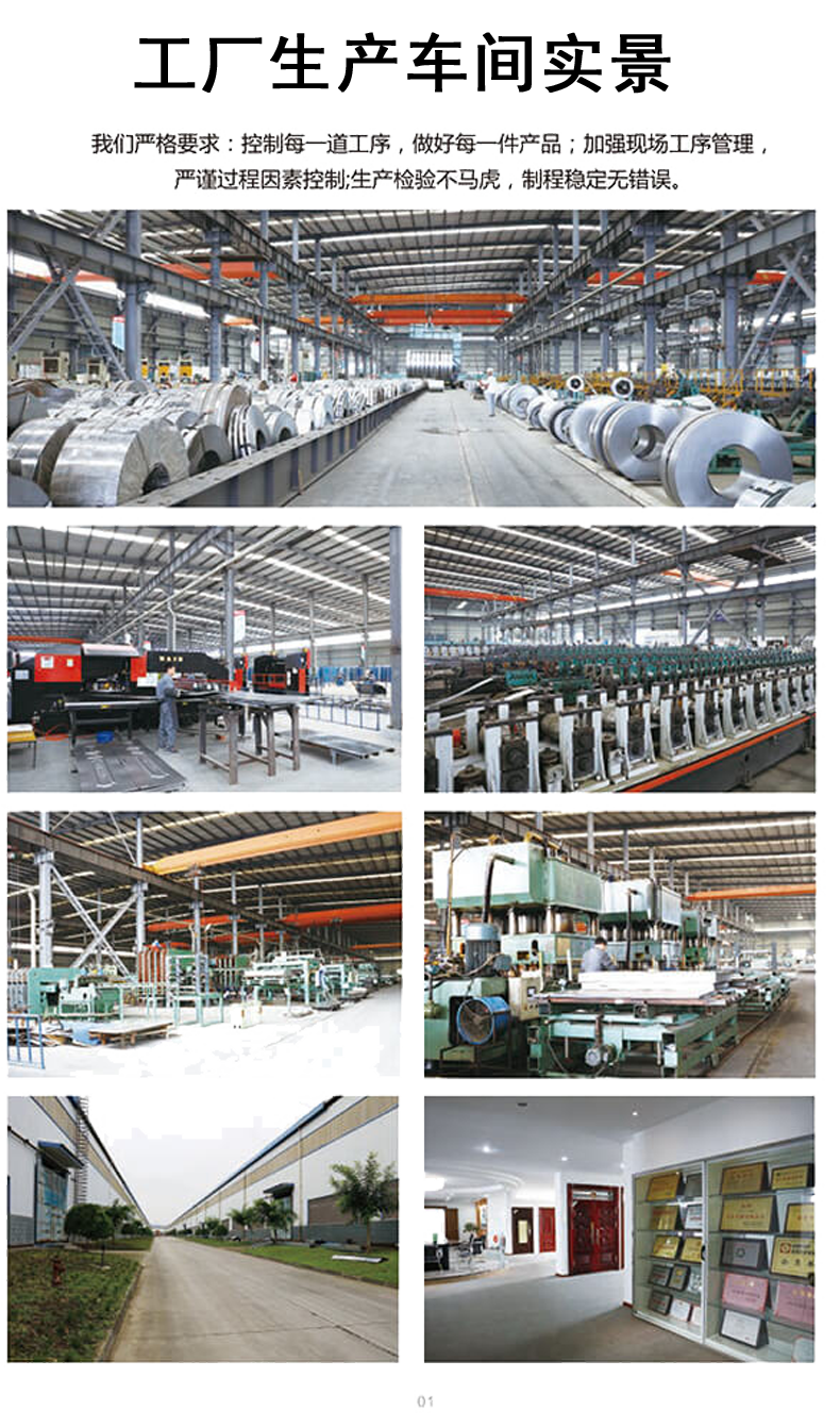 防火隔音門,防火隔聲門(圖7) 防火門生產工廠實景圖.png