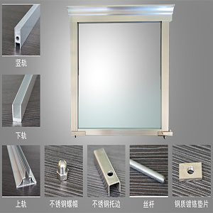 防火玻璃擋煙垂壁(圖1) 防火玻璃擋煙垂壁.jpg