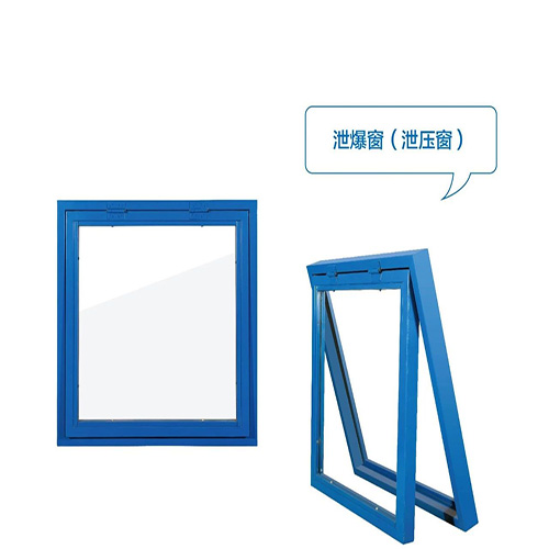 什么是泄爆窗(圖1) 泄爆窗產(chǎn)品.jpg
