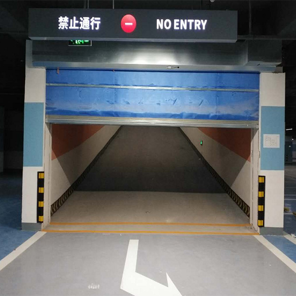 地下車庫防火卷簾門的調(diào)試方案(圖1) 地下車庫防火卷簾門.jpg